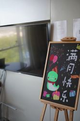 -星摇篮月子中心(紫竹万怡店)