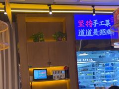 -重庆高老九火锅(万象城店)