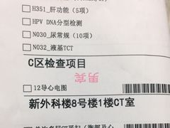 -华中科技大学同济医学院附属同济医院(汉口院区)