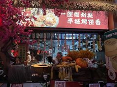 -老阿爸鲜鱼土菜(独墅湖店)