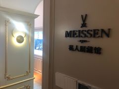 -Me Coffee下午茶艺术空间