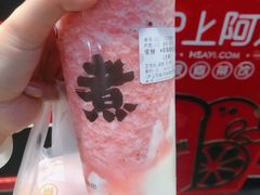 -沪上阿姨鲜果茶(世茂广场宽厚里店)