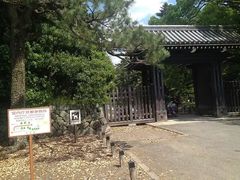 -京都御所