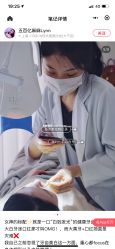 -优加东京秀烫染SALON