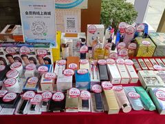 -国药中服免税(北京坊店)