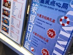 -墨茉点心局(梅溪湖新天地一店)