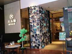 -大头椰·椰子鸡火锅(新梦店)