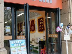-星视野儿童近视弱视视力训练中心(富荟店)