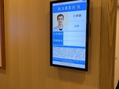 -上海广德中医门诊部
