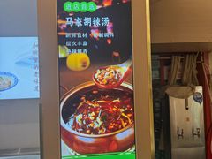 -京都福满楼(天中山大道店)