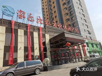 很不耐烦就说活动已取消，请问你们应该是家老店了吧