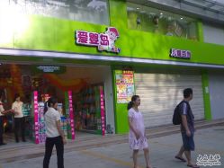 -爱婴岛·婴儿游泳馆(广州市妇幼医院店)