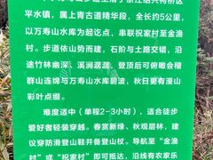 -会稽山峡洞漂流-上青古道