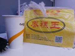 -五道口枣糕王(成府路店)