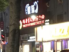-傣妹火锅(四川北路店)
