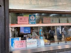 -赵天禄(葑门横街店)