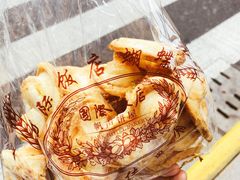 原味蝴蝶酥-国际饭店·帆声西饼屋(黄河路店)