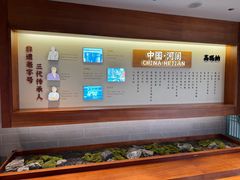 -高玛纳驴肉火烧(河间总店)