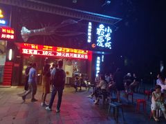 -龙巢盱眙龙虾·牛蛙·烧烤宵夜(八卦岭店)