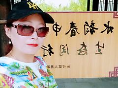 -韩湘水博园