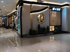-圆融购物中心(南天成路店)