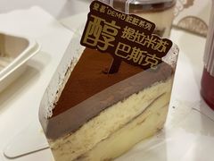 -DEMO黛慕蛋糕(三街两巷店)