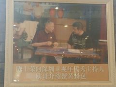 -鸿运酒楼