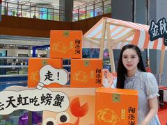 -天虹购物中心(石路店)