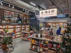 -方庄书店(通润商务会馆店)
