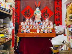 -老北京兔儿爷(杨梅竹斜街店)