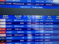 -丽江三义国际机场