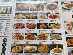 -天添饭店(盛隆街店)