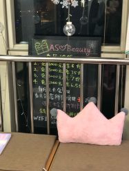 -Aso Artist Beauty美甲美睫