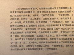 -苏州文庙(姑苏区)