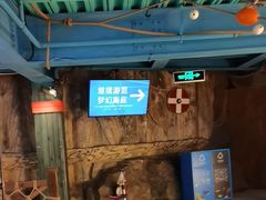 -海合安青岛极地海洋公园