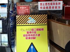 -龙达温泉生态城