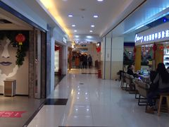 -鸿通城购物中心