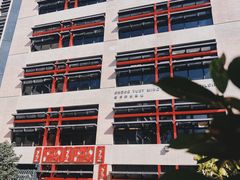 -香港大学