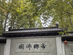 -陈武帝故宫
