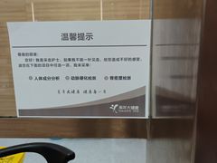 -美年大健康体检中心(牡丹园分院)