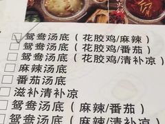 -熹悟海鲜火锅·广式打边炉