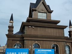 -室韦小镇