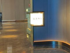 -星漾里•SPA•足道•按摩•养生(吕厝店)