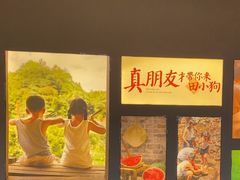 -田小狗的饭店(碧桂园店)