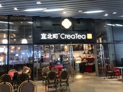 门面-去茶山(重庆万象城店)
