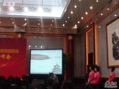 -钓鱼台国宾馆