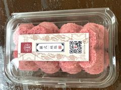定胜糕-仁昌顺(震泽店)
