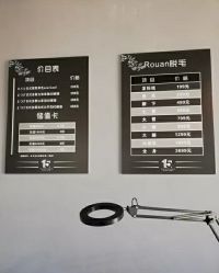 点击看大图 -15 Nail日式美甲美睫