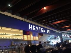 门面-喜茶(上海正大广场店)