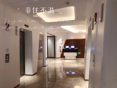 -菲住布渴酒店自助餐厅(阿里巴巴西溪园区店)